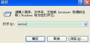 windows系统VPS/云服务器远程登录图文教学