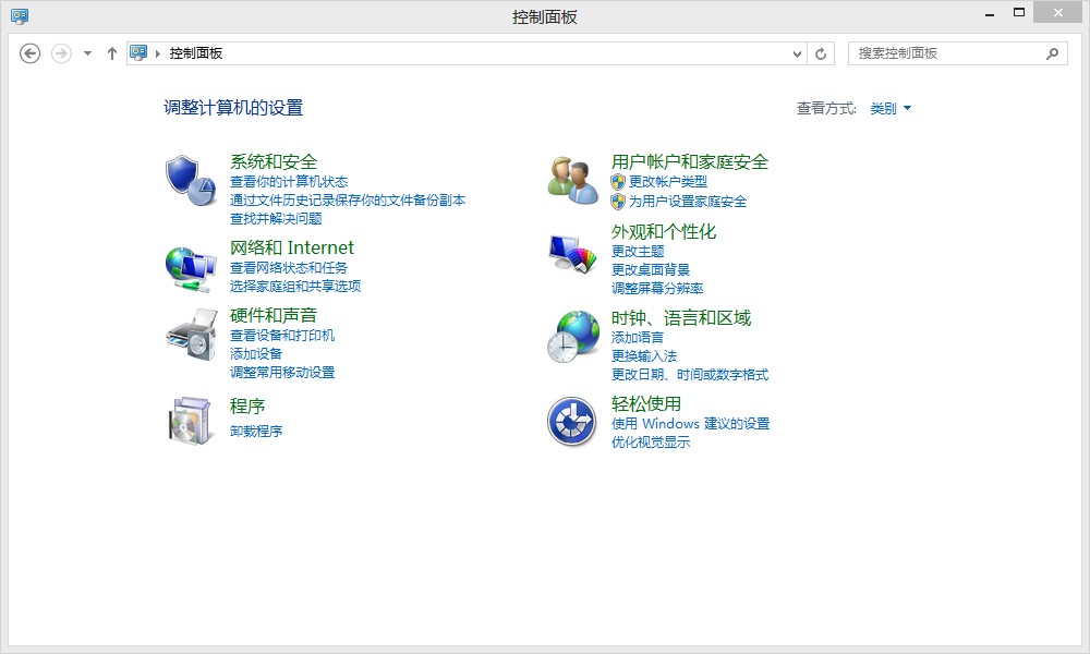 windows电脑更换DNS服务器教学