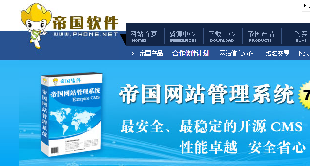 PHP企业建站程序：构建高效网站的新选择