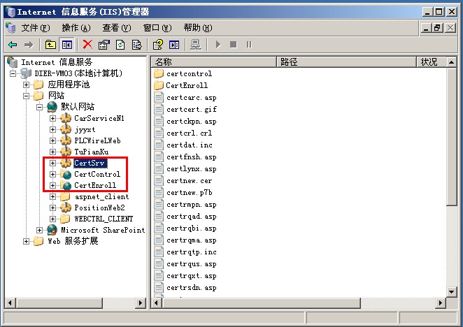 win2003服务器安装ssl证书 启用HTTPS地址插图5