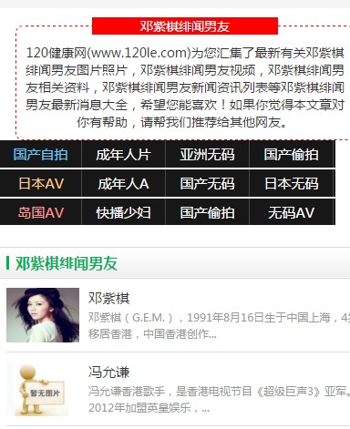 百度移动搜索落地页体验广告白皮书3.0插图22 百度移动搜索落地页体验广告白皮书3.0插图22