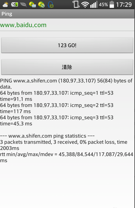android安卓手机如何运行网络Ping网站IP测试？插图2