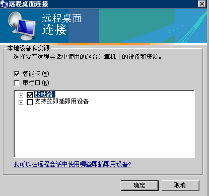 云服务器复制不到本地电脑怎么解决呢  第1张