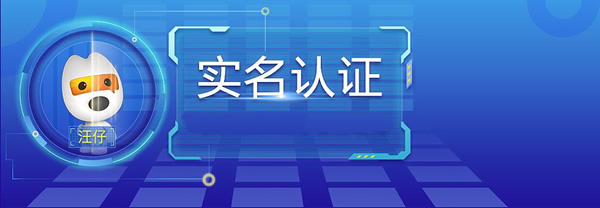 越来越严！博主、自媒体要实人实证实名认证了