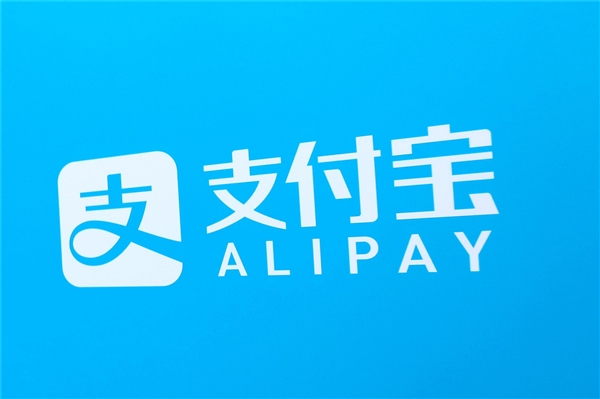 网传支付宝要关闭刷银行卡功能 官方回应：谣言