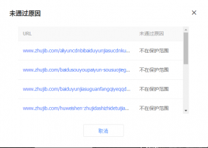 QQ图片20180429150750插图