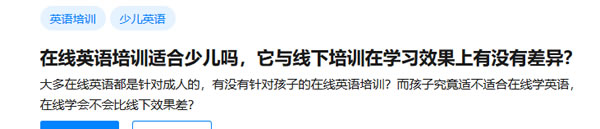 如何在知乎做推广引流插图10 如何在知乎做推广引流插图10