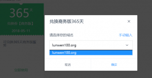 QQ图片20180504193108插图