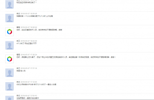 QQ图片20180508203733插图