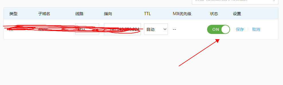 玩转百度云加速：使用云加速后，邮箱设置不正常 无法发送邮箱