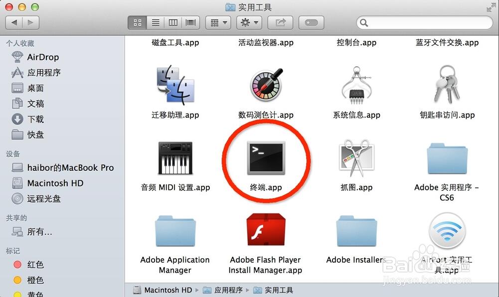 苹果电脑mac系统如何远程登录linux服务器主机插图2