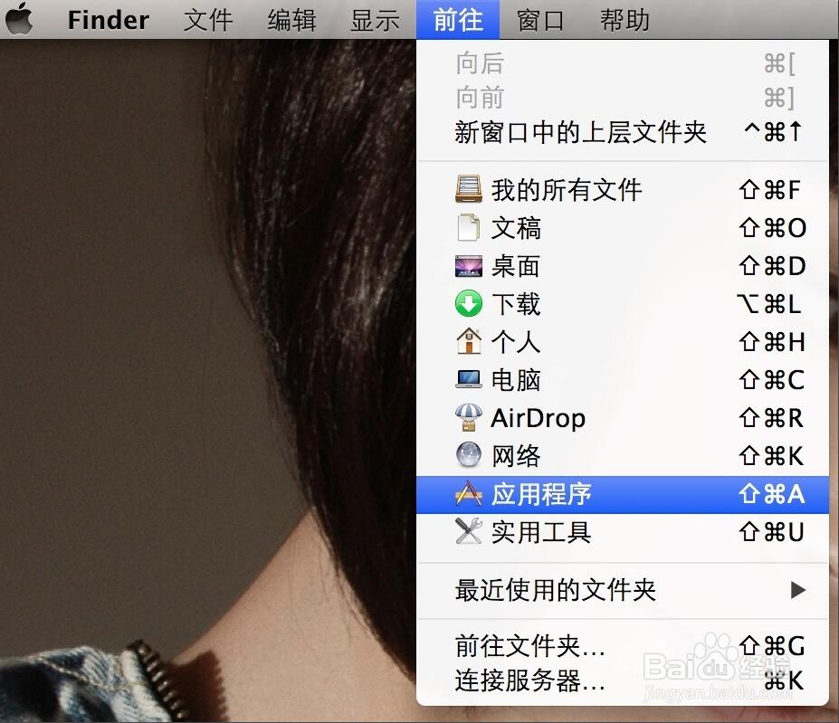 苹果电脑mac系统如何远程登录linux服务器主机