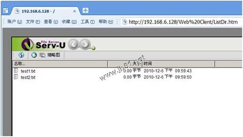 Serv-u FTP服务器图文安装教程及使用方法插图11