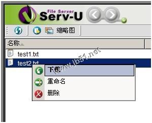 Serv-u FTP服务器图文安装教程及使用方法插图12
