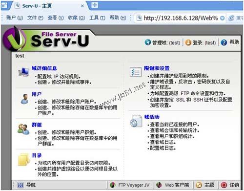 Serv-u FTP服务器图文安装教程及使用方法插图15