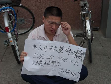 2018年站长群体的现状