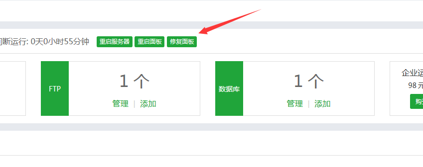 QQ图片20180714184023插图