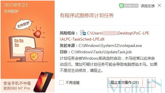 Windows10又被曝漏洞，受害者电脑沦为“肉鸡”插图2