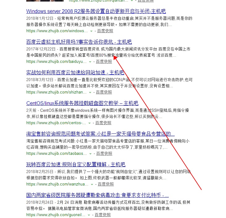 血一样的教训！千万别用阿里云OSS对象存储！不利于SEO