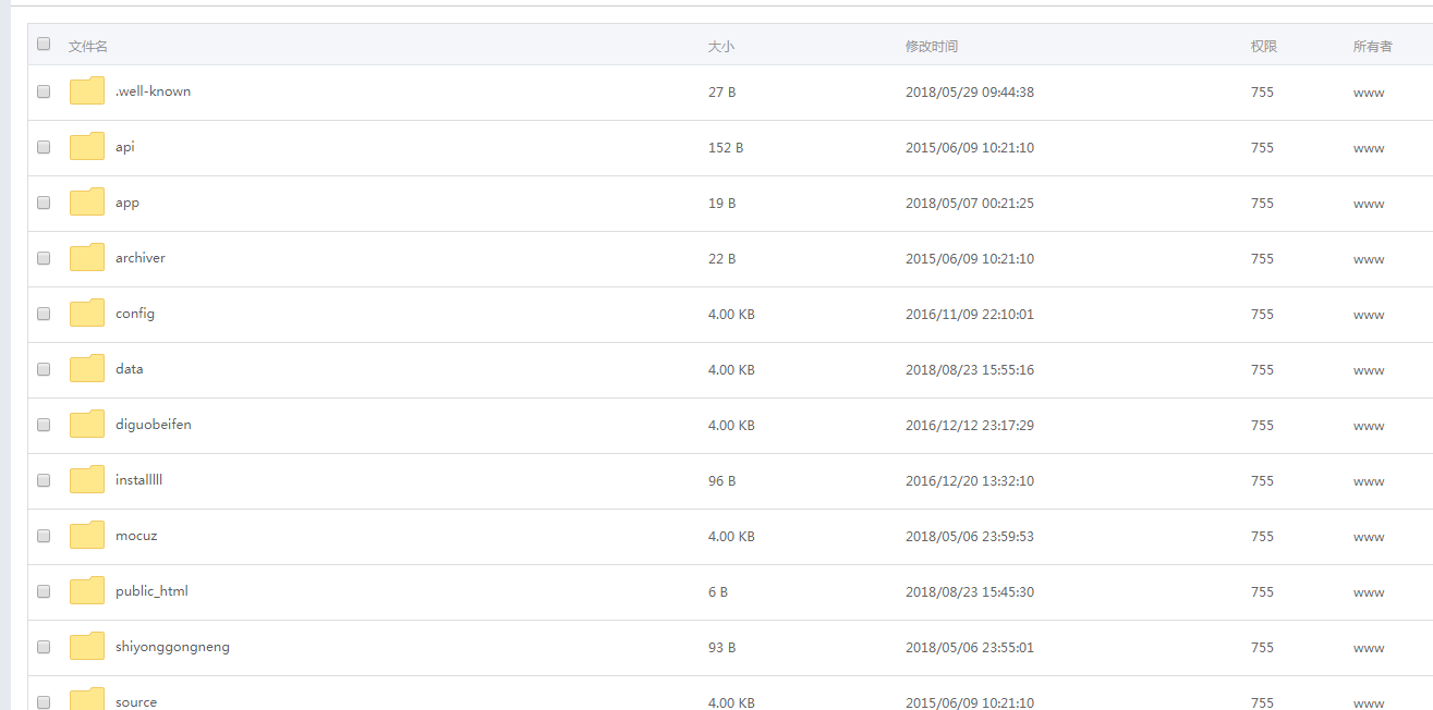 QQ图片20180823161120插图