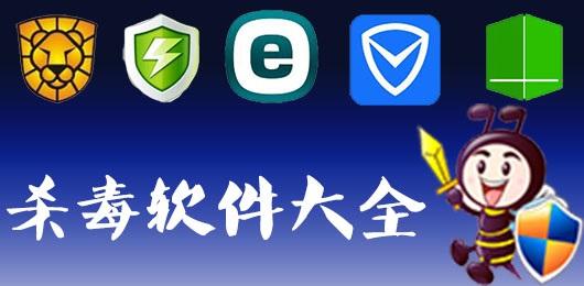 注意！VPS云服务器千万别装360杀毒软件