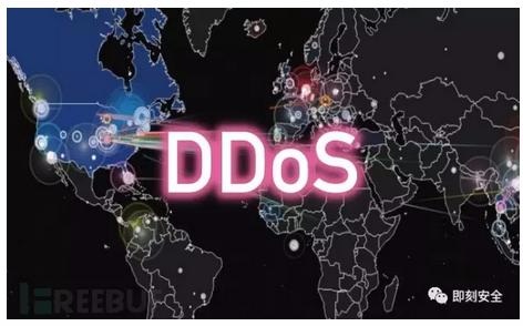 DDoS攻击的成本：50块钱就能击瘫一家网站