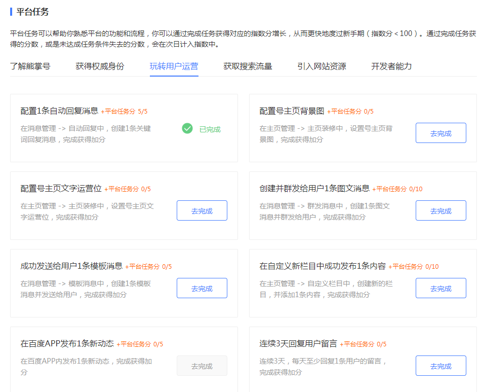 QQ图片20180912190916插图