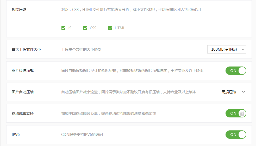 QQ图片20181208221233插图