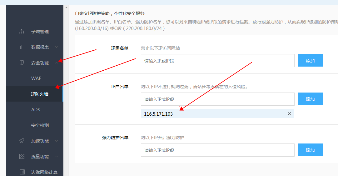 QQ图片20190124204405插图