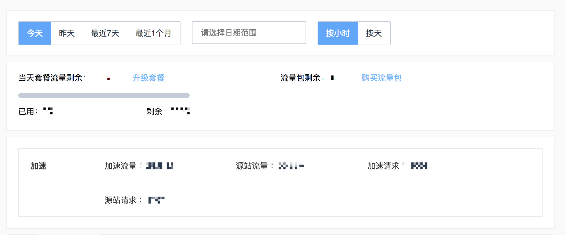 百度云加速数据报表详细介绍