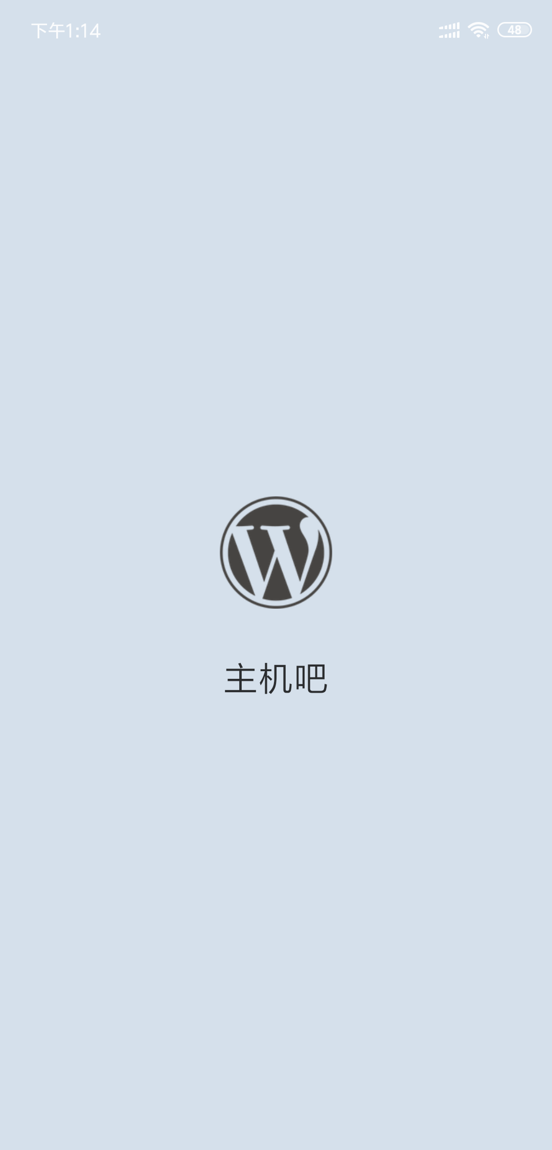 SuperPWA:一个把wordpress变成APP的的插件