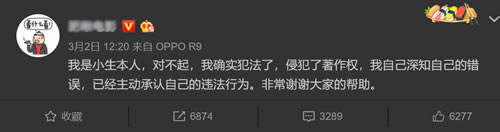 网爆胖鸟电影站长因盗版侵权被罚15万