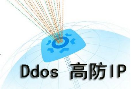 盘点国内都有哪些便宜的防御DDoS+CC攻击的方法插图1