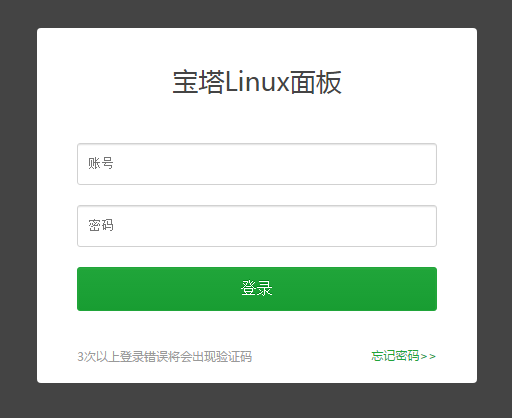 请输入图片描述
