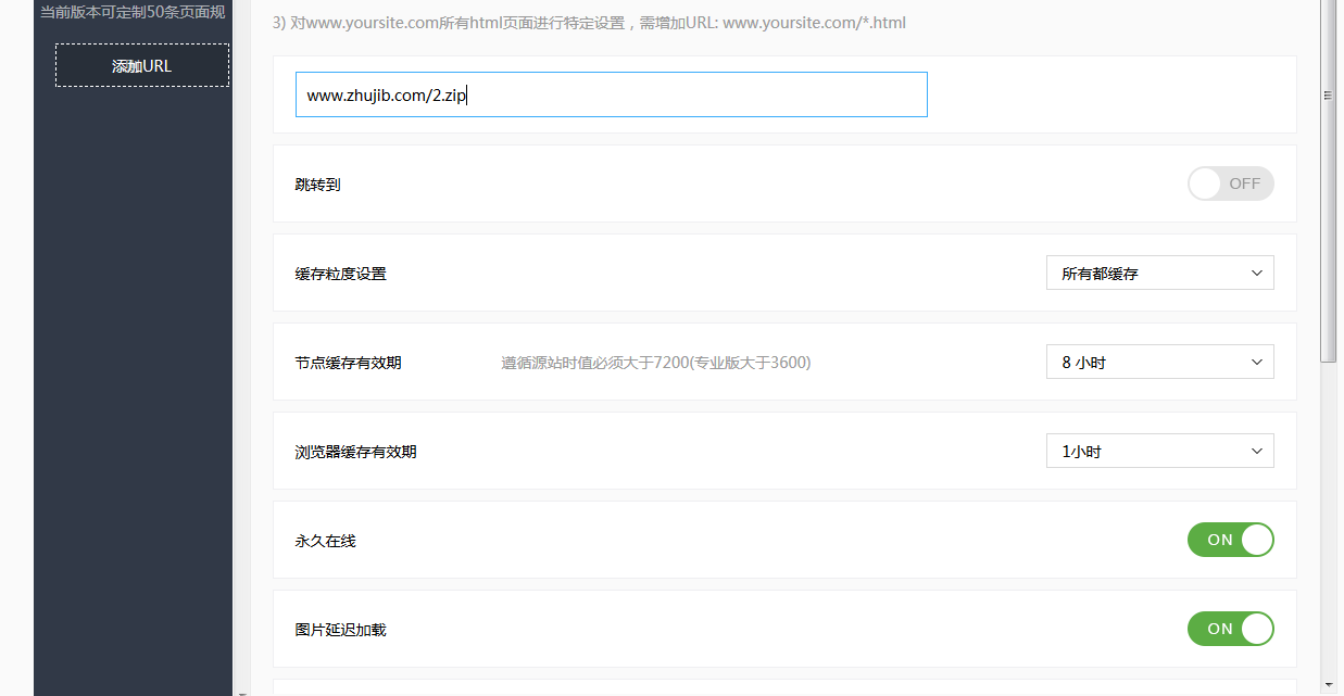 教大家如何提高百度云加速CDN的缓存命中率