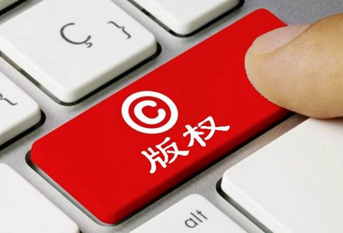 央视点评：严惩视觉中国 切掉知识产权毒瘤