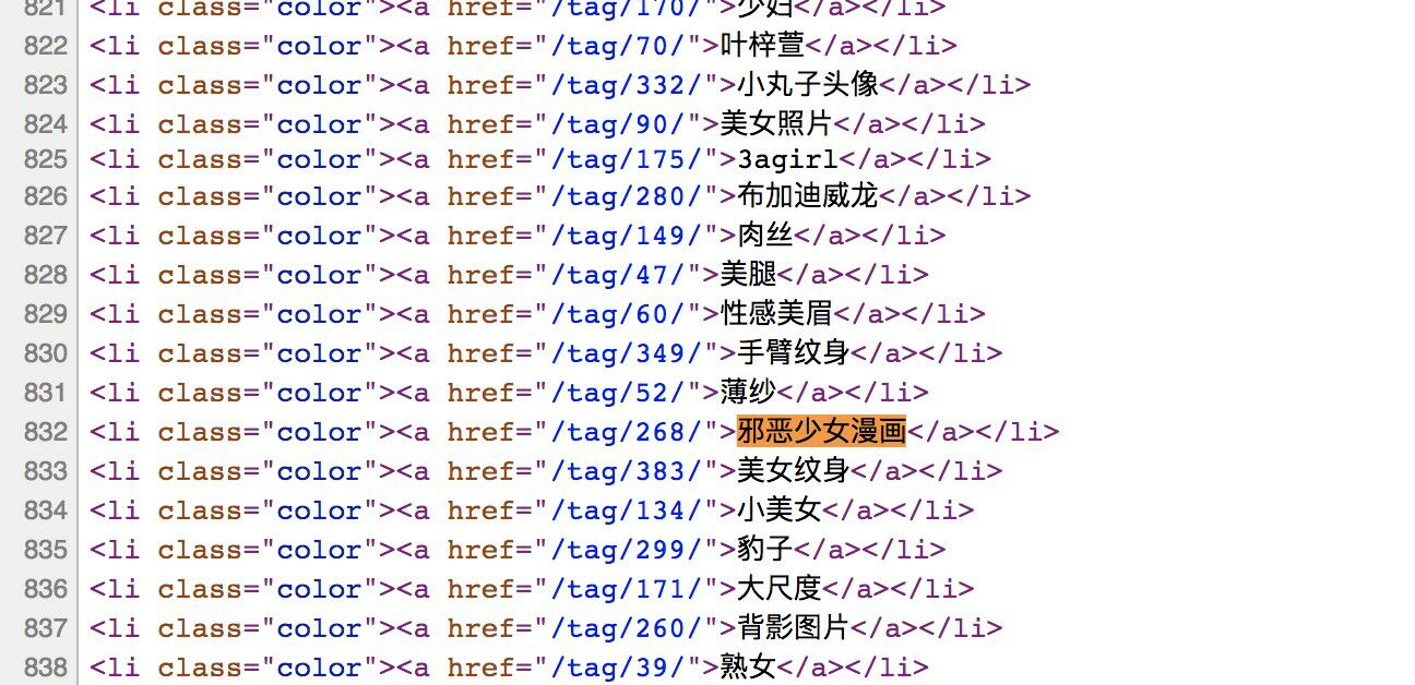 站长注意啦!严查违规内容，邪恶漫画禁止接入百度云加速
