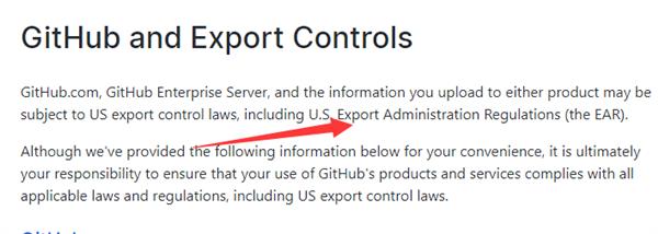 Github更新用户协议 开源代码也要受美国出口管制