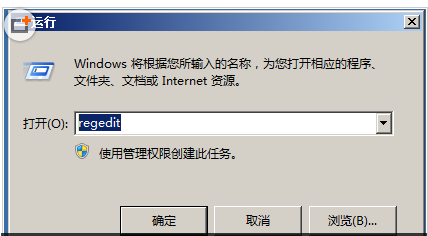 Windows server 2008 R2远程桌面修改方法3389端口号