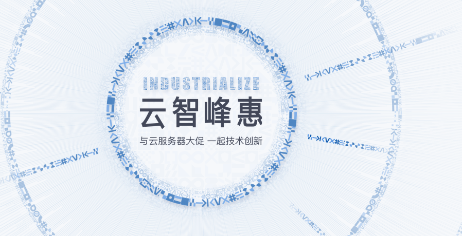 百度昆仑云服务器发布 兼容百度飞桨，运算能力提升近30倍
