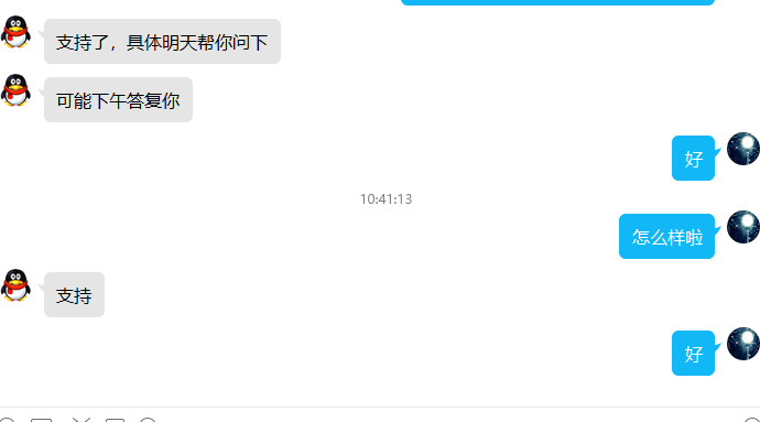 百度云加速CDN已经支持websocket协议了