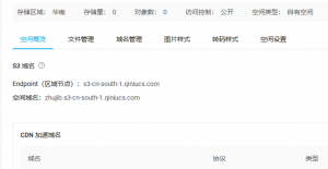 QQ图片20200618124147插图