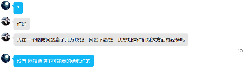 警惕拒绝网络赌博，害人害己！