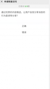 7插图