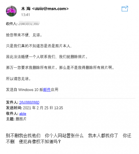 3插图