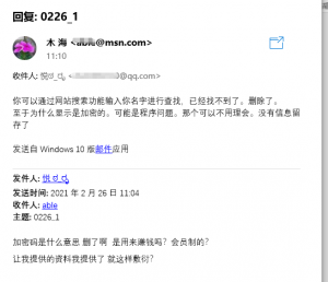5插图