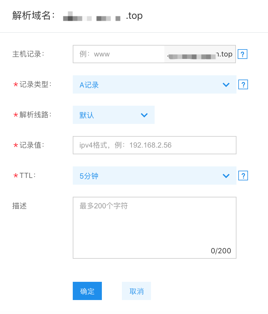 百度BaiduTrust签发证书流程 SSL证书如何验证插图7