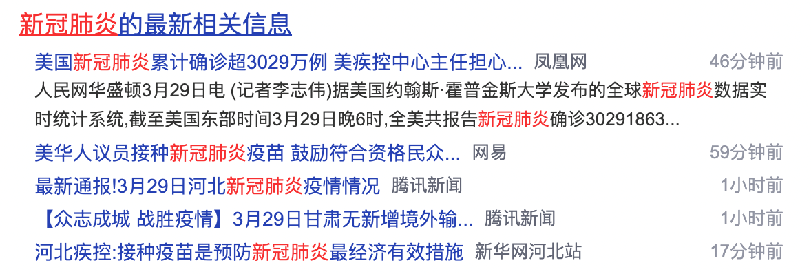 好消息！百度新闻源改为算法识别了！