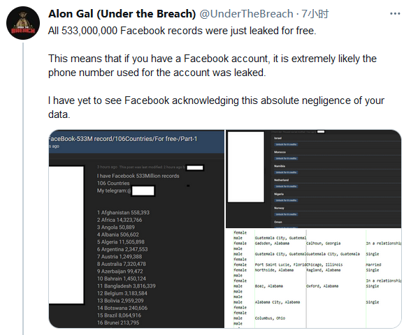 社交网络数据保护最大的失误之一：超5亿条Facebook账户记录泄露插图