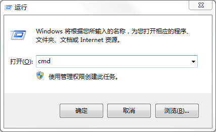 如何查询域名接入百度云加速DNS是否生效